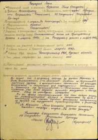 other-soldiers-files/kruchinin_petr_iosifovich_1.jpg