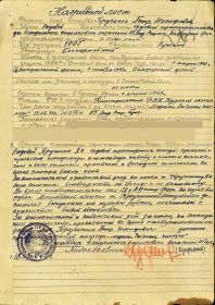 other-soldiers-files/kruchinin_petr_iosifovich_2.jpg