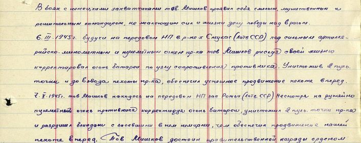 other-soldiers-files/podvig_2_5.jpg