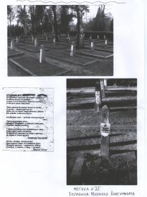 other-soldiers-files/risunok_4_38.jpg