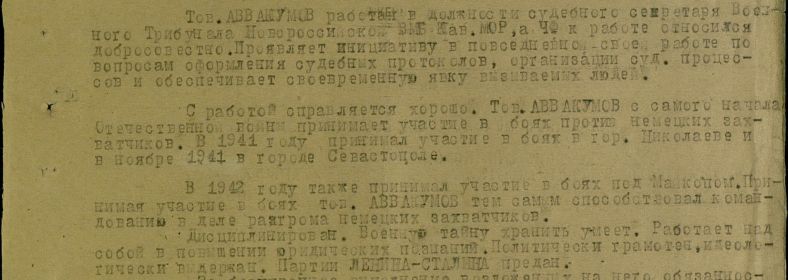 other-soldiers-files/podvig_183.jpg