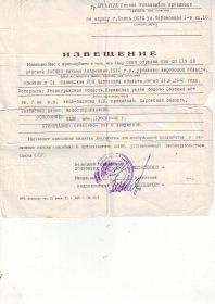 other-soldiers-files/scan10178.jpg