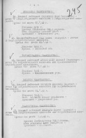 other-soldiers-files/fullimage_1_205.jpg