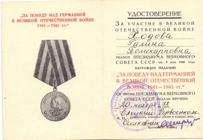 other-soldiers-files/skanirovanie0005_1_0.jpg