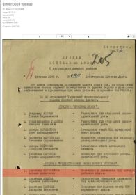 other-soldiers-files/5_467.jpg