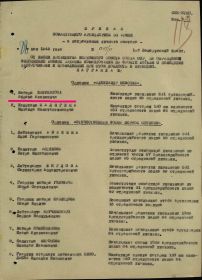 other-soldiers-files/filterimage_4_82.jpg