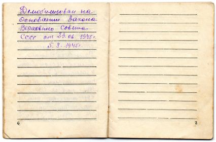 other-soldiers-files/img015_25.jpg