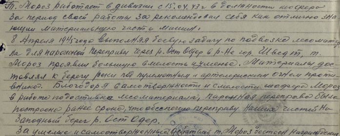 other-soldiers-files/bykovskiy_0.jpg