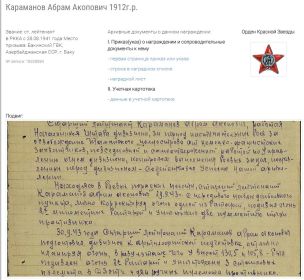 other-soldiers-files/1_1138.jpg
