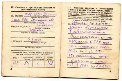 other-soldiers-files/img014_21.jpg