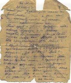 other-soldiers-files/img197_3.jpg