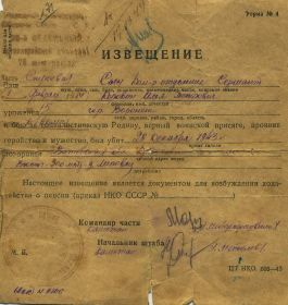 other-soldiers-files/img225_3.jpg