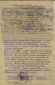 other-soldiers-files/filterimage_1207.jpg