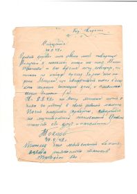 other-soldiers-files/p21_0.jpg