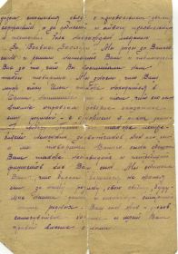 other-soldiers-files/img229_6.jpg