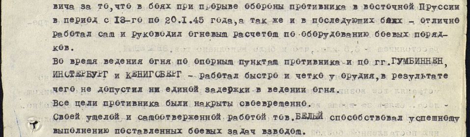 other-soldiers-files/medal_za_boevye_zaslugi_31.jpg