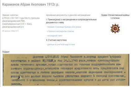 other-soldiers-files/3_882.jpg