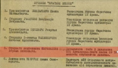 other-soldiers-files/4_668.jpg