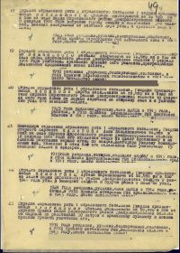 other-soldiers-files/kazakov_alim_hasyanovich_prikaz_0.jpg