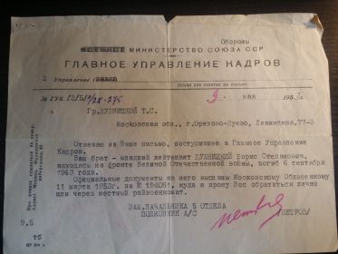 other-soldiers-files/20150501_1313361.jpg