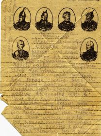other-soldiers-files/img233_0.jpg