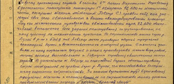 other-soldiers-files/filterimage_1262.jpg