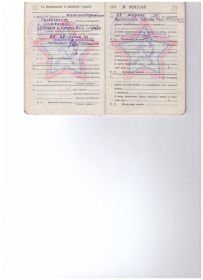 other-soldiers-files/yl6cbkfpr0c.jpg