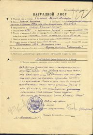 other-soldiers-files/naradnoy_selivanov_m.m.jpg