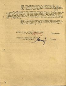 other-soldiers-files/3_prikaz_podrazdeleniya_no_5n_ot_14.09.1943.jpg