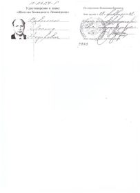 other-soldiers-files/aayop0p2ljo_0.jpg