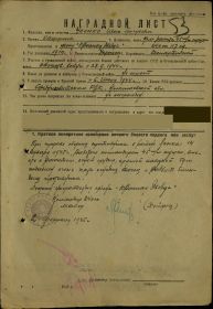 other-soldiers-files/image_2734.jpg