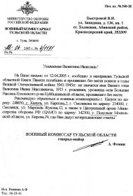 other-soldiers-files/img099_9.jpg