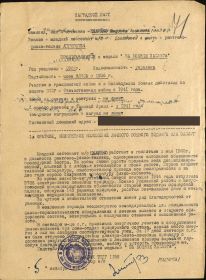 other-soldiers-files/filterimage_1_577.jpg