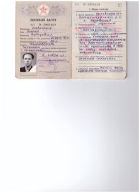other-soldiers-files/i3nwbhsm8fg_0.jpg