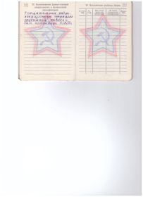 other-soldiers-files/srrf2kav6r8.jpg