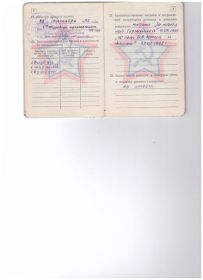 other-soldiers-files/o4mgnvghuys.jpg