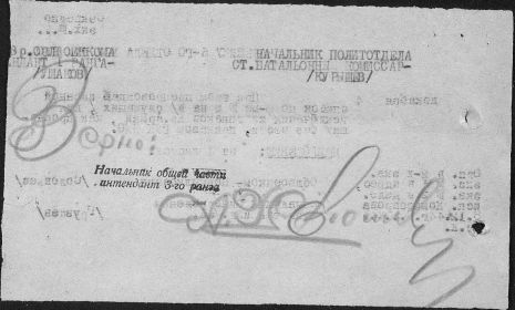 other-soldiers-files/1943_kudakovim_donesenie2.jpg