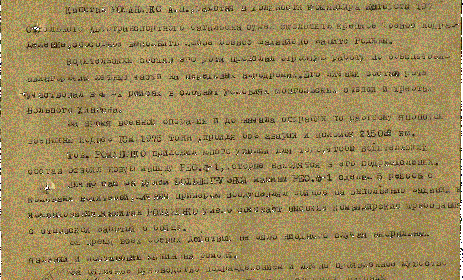 other-soldiers-files/27.09.1945.gif