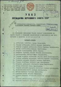 other-soldiers-files/pervaya_stranica_akta_1.jpg