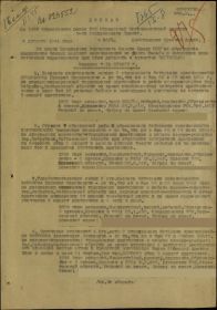 other-soldiers-files/filterimage_1308.jpg