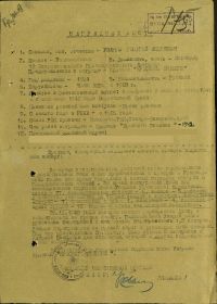 other-soldiers-files/uvarov3.jpg