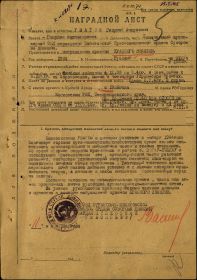 other-soldiers-files/uvarov2.jpg