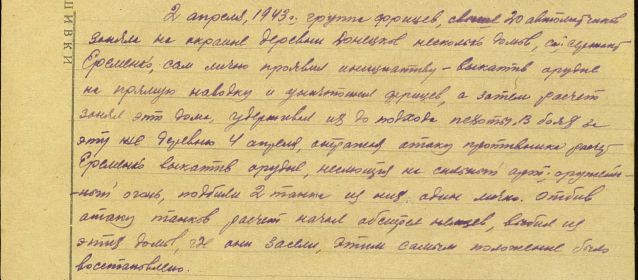 other-soldiers-files/filterimage_1332.jpg