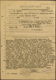 other-soldiers-files/filterimage1_105.jpg