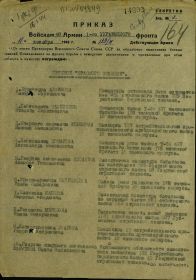 other-soldiers-files/uvarov4.jpg