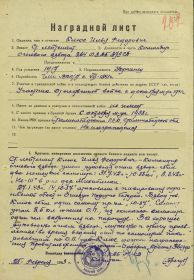 other-soldiers-files/1_1200.jpg