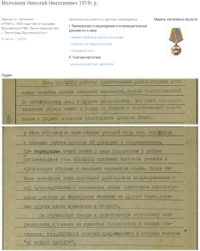 other-soldiers-files/podvig_10.png