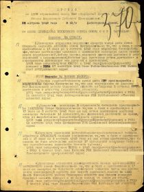 other-soldiers-files/filterimage_3_181.jpg