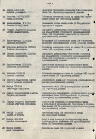 other-soldiers-files/uvarov5.jpg
