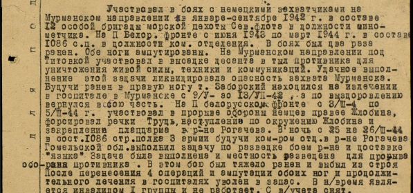 other-soldiers-files/filterimage_1298.jpg